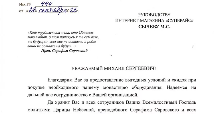 КАК ПРАВИЛЬНО ВЫБРАТЬ УЛЬТРАЗВУКОВУЮ ВАННУ