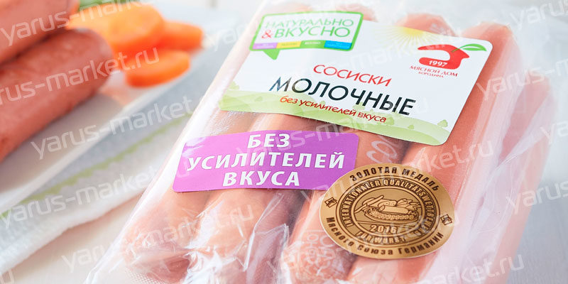 КРИОВАК УПАКОВКА