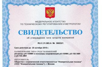 В КАКИХ СЛУЧАЯХ ОСЦИЛЛОГРАФЫ МОГУТ ДАТЬ СБОИ