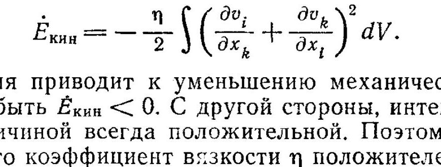 ЧТО ТАКОЕ ИЗОТРОПНОЕ ТЕЛО