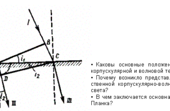 МИКРОСКОП ИГРУШЕЧНЫЙ