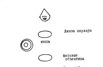 МЕДИЦИНСКИЙ ЛАБОРАТОРНЫЙ МИКРОСКОП