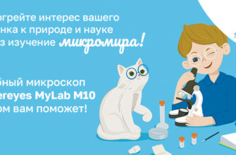 УЛЬТРАФИОЛЕТОВЫЙ СУДЕБНО МЕДИЦИНСКИЙ ОСВЕТИТЕЛЬ