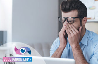 ЧТО ТАКОЕ СВЕТОВОЕ ЗАГРЯЗНЕНИЕ ИЛИ СВЕТОВОЙ ШУМ